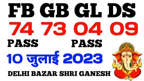 delhi 2pm satta|Satta Result .